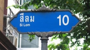 Straßenschild an der Silom Road