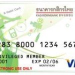 DEbitkarte der Kasikorn Bank