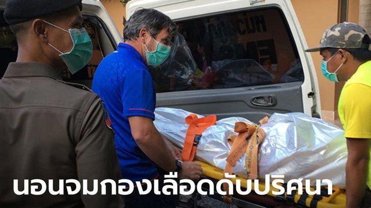Deutscher Tourist in Khao Lak tot aufgefunden