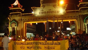 Laplae City Gate bei Nacht