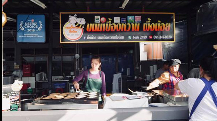Die 7 besten Mookata-Restaurants in Bangkok: Palanchai BBQ