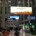 Bangkok Suvarnabhumi Airport Arrival
