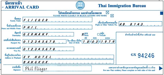 Immigration Card (TM 6) Arrival Card