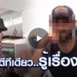 Tourist aus Oman läutet 20 Mal die Glocke | Screenshot CH7