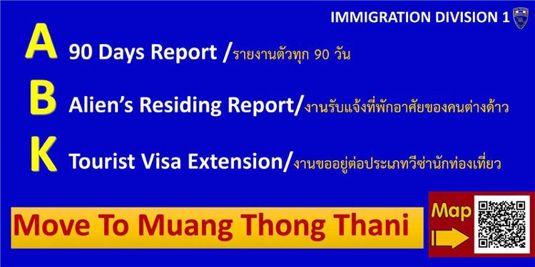 Immigration Büro Muang Thong Thani