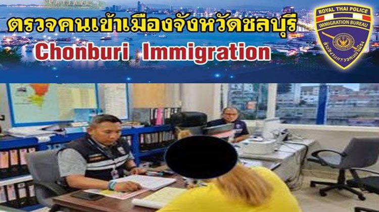 Chonburi Immigration - Quelle: Naew Na