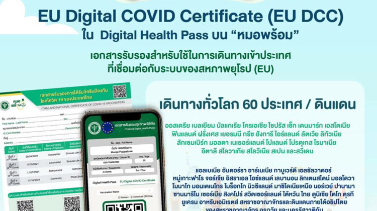 EU zertifiziert Thailand Digital Health Pass