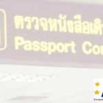 EABC: Stimme der europäischen Wirtschaft in Thailand