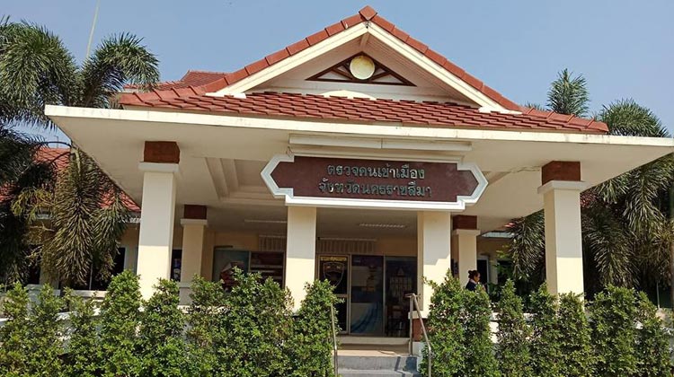 Immigration Bureau in Korat