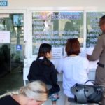 Phuket Immigration Bureau Zimmer 103 | Quelle: Phuket Immigration