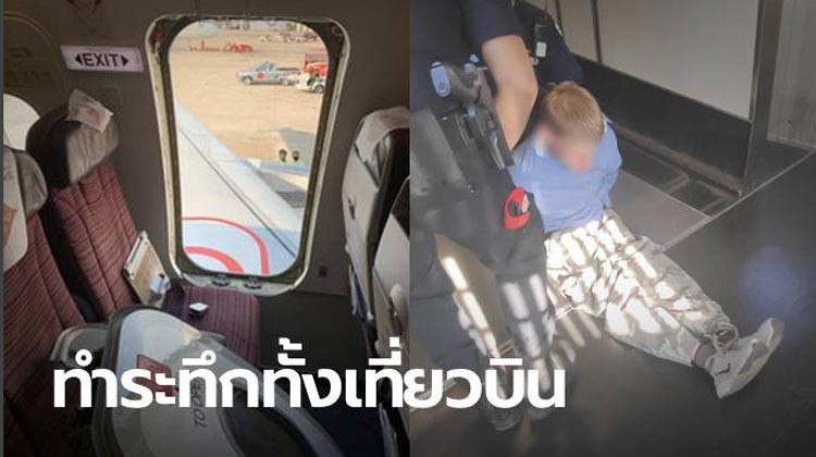 Passagier, der Notluke öffnete, von Sicherheitskräften überwältigt