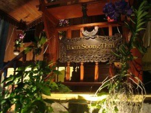 Thapae Gate Lodge Restaurant