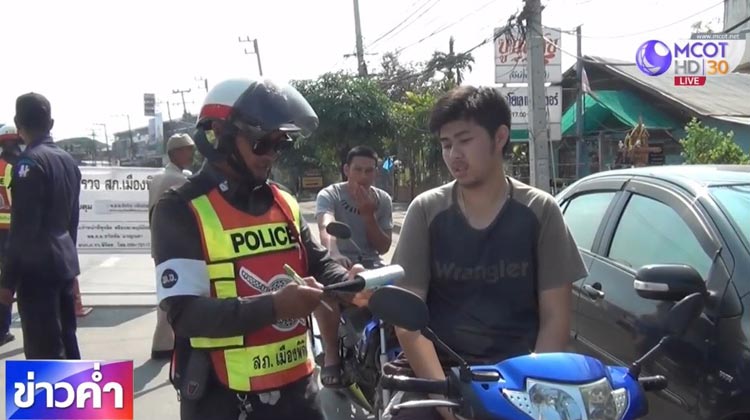 Verkehrskontrolle in Thailand